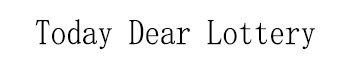 Today Dear Lottery